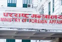 परराष्ट्र मन्त्रालयमा पहिलोपटक वातावरण कूटनीति शाखा स्थापना