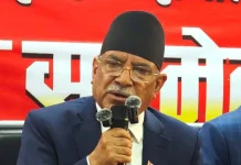 सत्ता समीकरण बनाउने र ढाल्ने खेलमा लाग्दा पार्टी असफल भयो: प्रचण्ड
