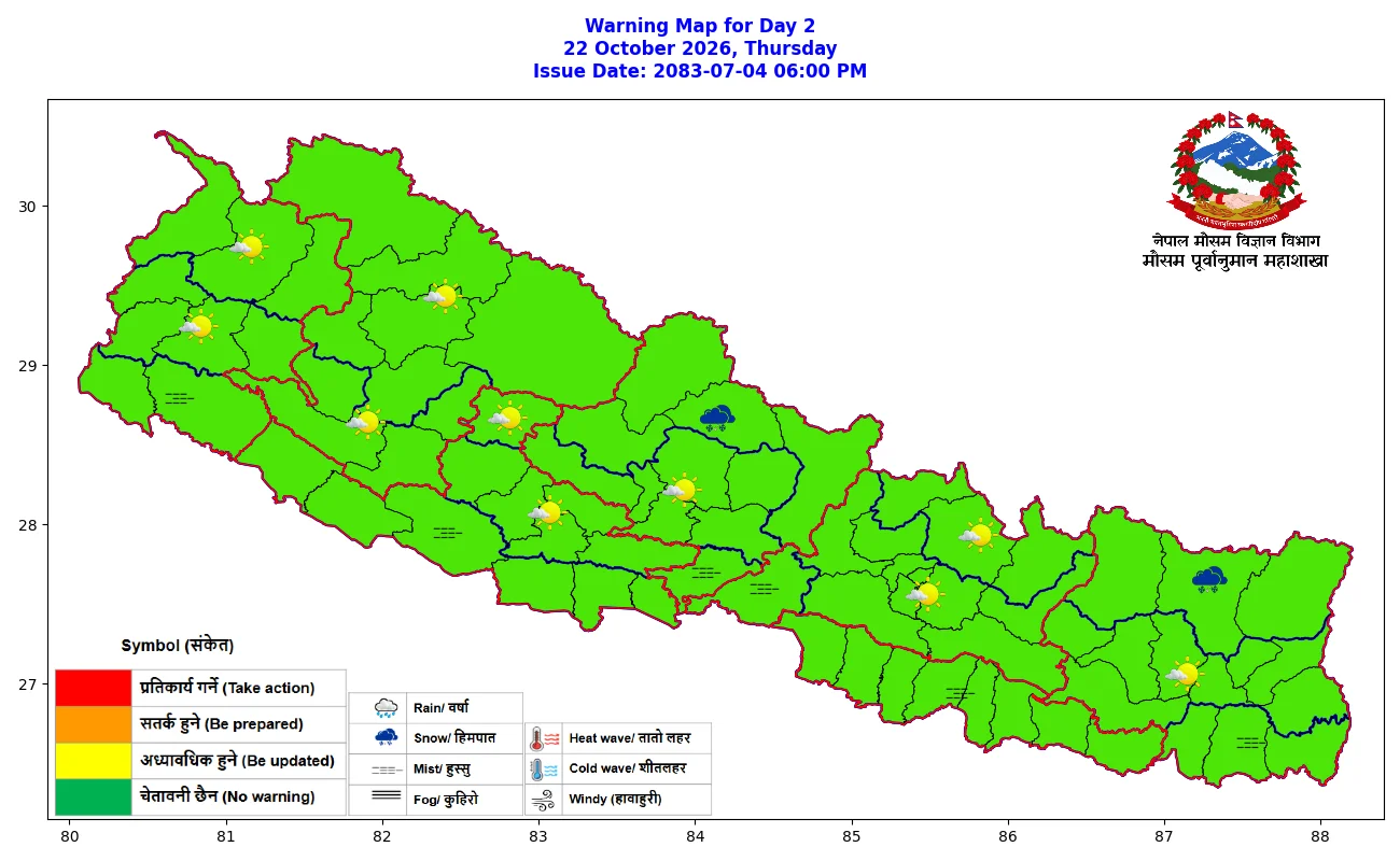 शनिबारको मौसम पूर्वानुमान नक्सा