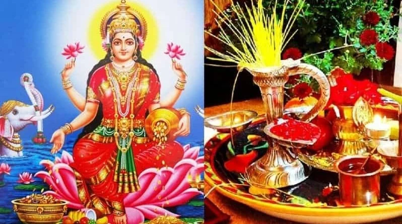 कोजाग्रत पूर्णिमा महालक्ष्मी पूजा र जमरा
